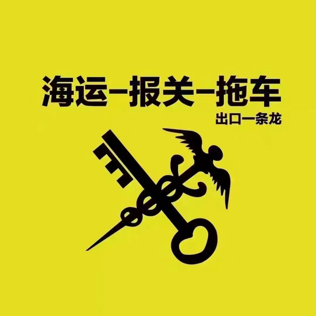中山快递